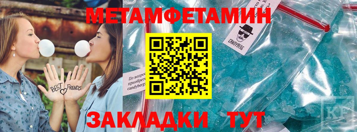  КОКАИН Великие Луки