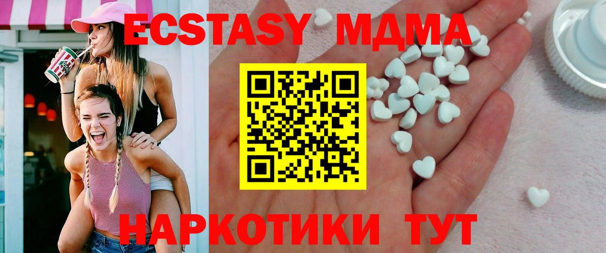 Экстази 300 mg Великие Луки