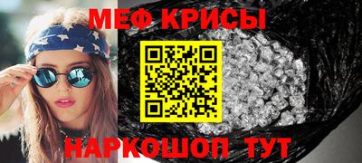 экстази Нальчик