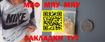 экстази Нальчик
