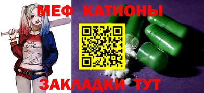 трава Нарткала