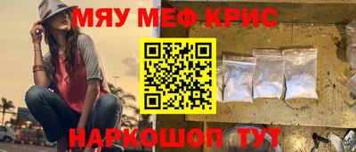 амф Наро-Фоминск