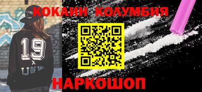 амф Наро-Фоминск