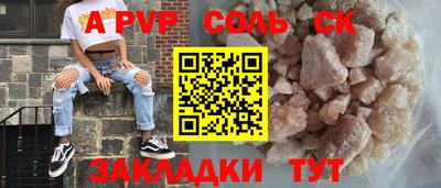 трава Нарткала