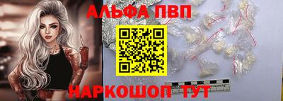 амф Наро-Фоминск