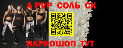 амф Наро-Фоминск