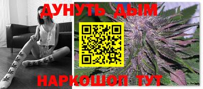 амф Наро-Фоминск