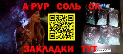экстази Нальчик