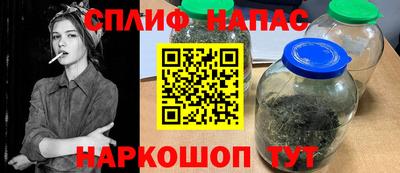 трава Нарткала