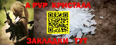 трава Нарткала