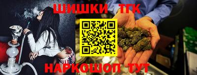 трава Нарткала