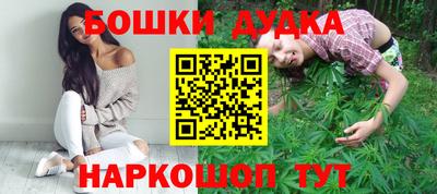 амф Наро-Фоминск