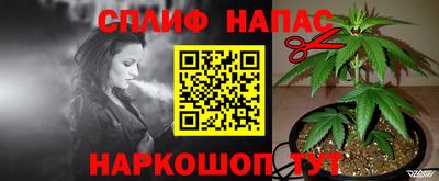 амф Наро-Фоминск