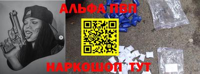 трава Нарткала