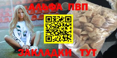 амф Наро-Фоминск