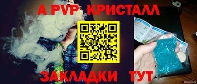 амф Наро-Фоминск