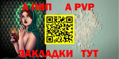 амф Наро-Фоминск