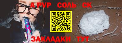 трава Нарткала