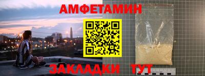 экстази Нальчик