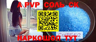 трава Нарткала