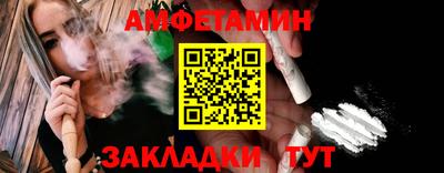 трава Нарткала