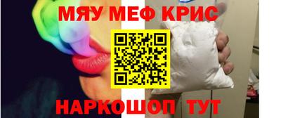 амф Наро-Фоминск