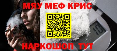 амф Наро-Фоминск