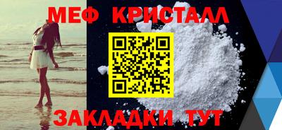 трава Нарткала