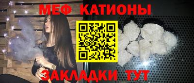 амф Наро-Фоминск
