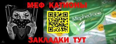 амф Наро-Фоминск