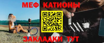 экстази Нальчик