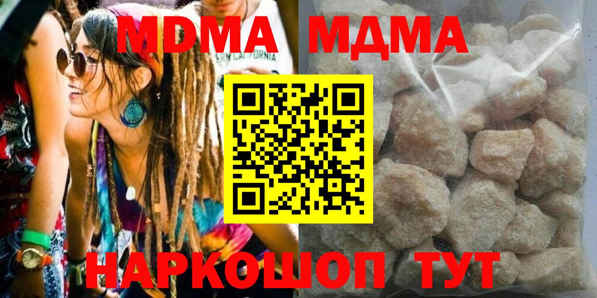 Кодеин  Гашиш  Кокаин  Каннабис  МЕФ кристаллы  Вход с VPN  НБОМе  ГАШ  Alpha PVP СОЛЬ   Великие Луки  ЭКСТАЗИ 