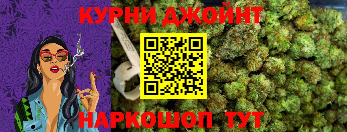 Марихуана MAZAR  Конопля гибрид  Вход с VPN  Великие Луки 